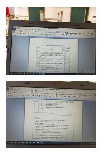 【线上学习分享】停课不停教 停课不停研 ——五华外小三年级“第八周”线上教研 【线上学习分享】停课不停教 停课不停研 ——五华外小三年级“第八周”线上教研