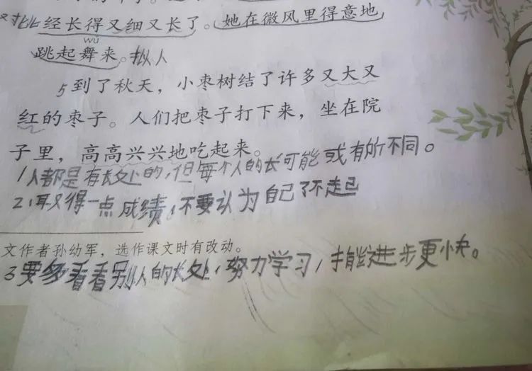 【线上教研简讯】与时俱进,携手迎春——五华外小二年级停课不停学 【线上教研简讯】与时俱进,携手迎春——五华外小二年级停课不停学