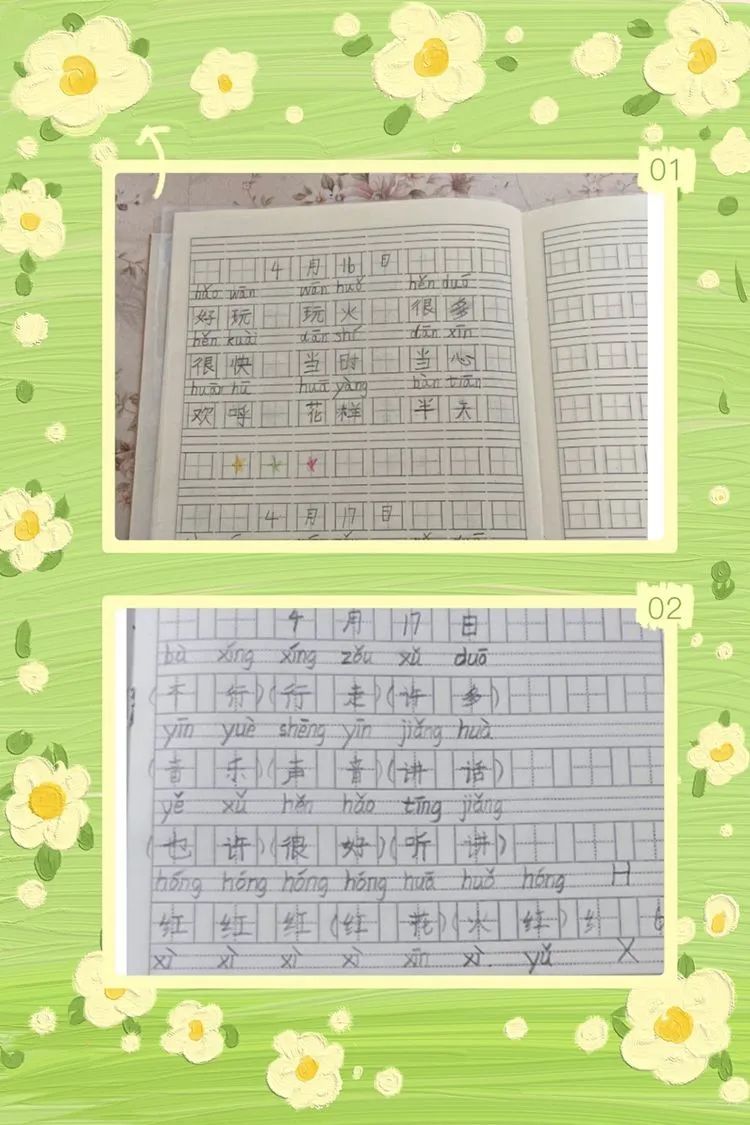 【线上学习分享】谓有金石姿 良工心磨砺——五华外小一年级第八周线上教学简报
