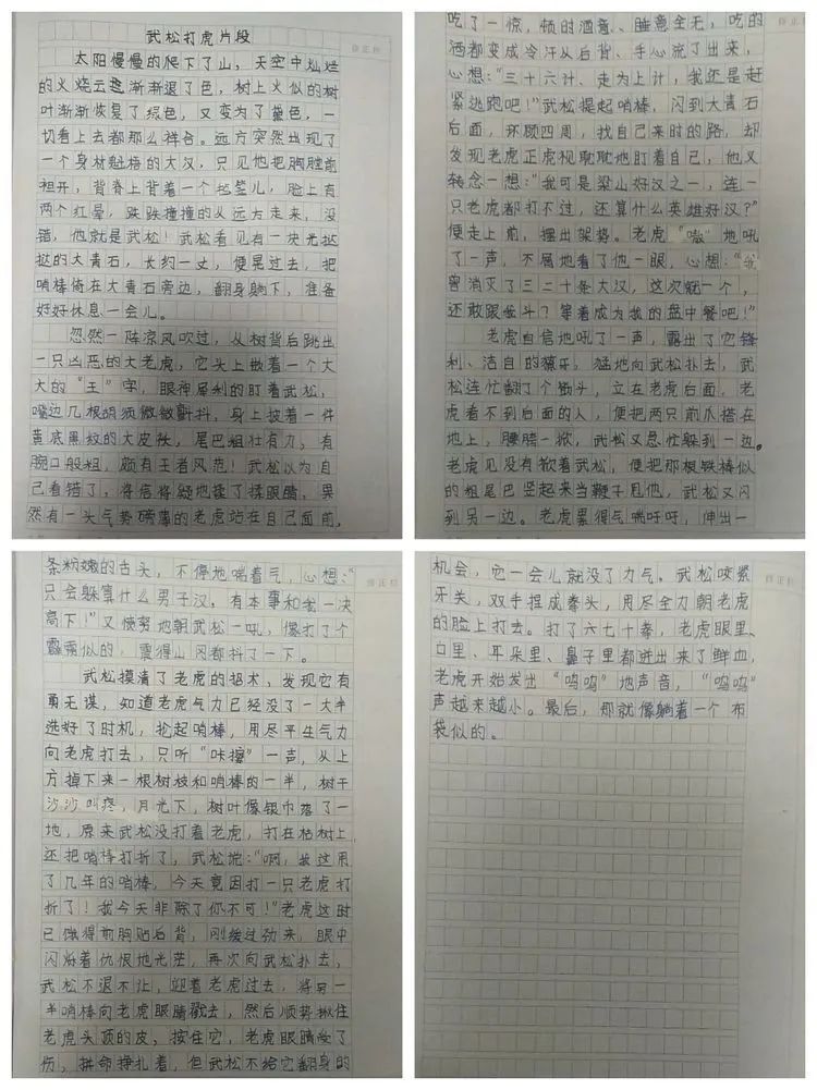 【线上学习分享】五年级一周课程小结 【线上学习分享】五年级一周课程小结