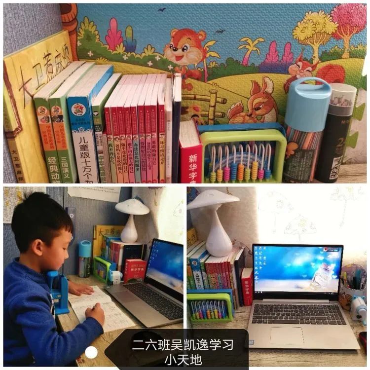 【线上学习分享】疫情当前,学不止步——五华外小二年级“停课不停学”一直在行动 【线上学习分享】疫情当前,学不止步——五华外小二年级“停课不停学”一直在行动