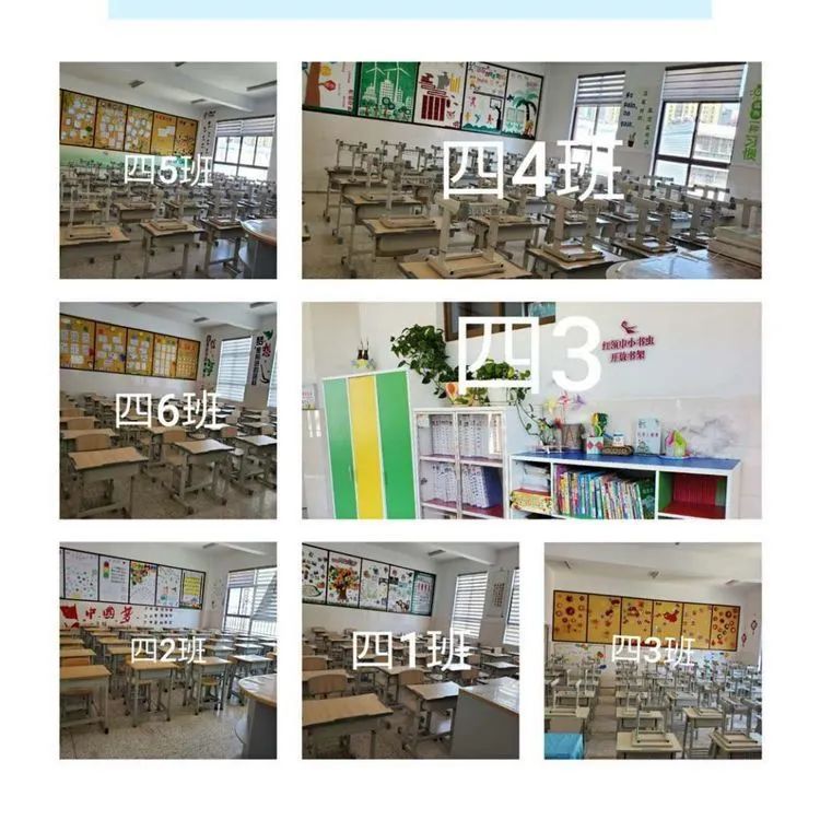 【线上学习分享】春暖花开,等你归来——五华外小四年级线上教学第五周总结 【线上学习分享】春暖花开,等你归来——五华外小四年级线上教学第五周总结