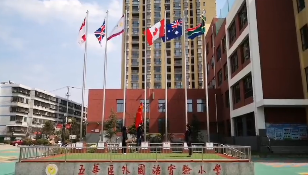 【德育课堂】清明祭英烈 向“疫”士敬礼 五华外小“疫”周思政云课堂暨第6周校会 【德育课堂】清明祭英烈 向“疫”士敬礼 五华外小“疫”周思政云课堂暨第6周校会