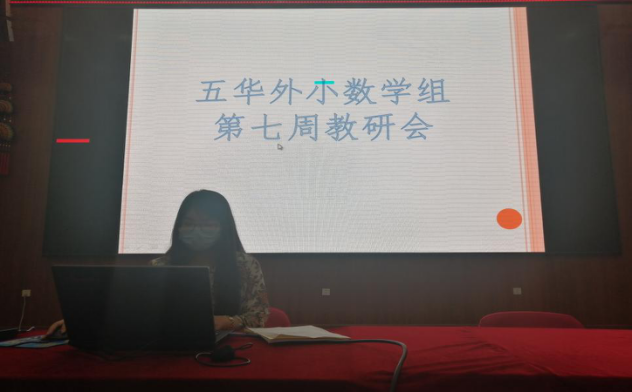 【数学教研简讯】《备课的变革》读书分享和三年级教材整合 【数学教研简讯】《备课的变革》读书分享和三年级教材整合