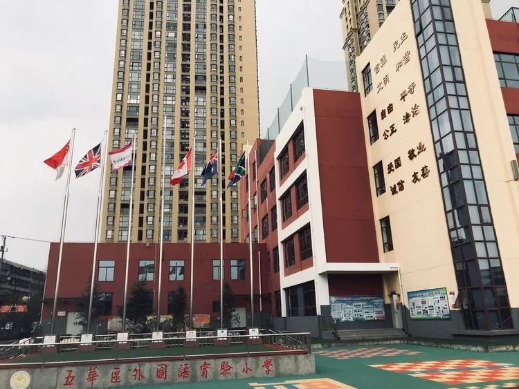 【防疫简讯】外小防疫 后勤先行—五华区外国语实验小学全面开展消毒防疫工作