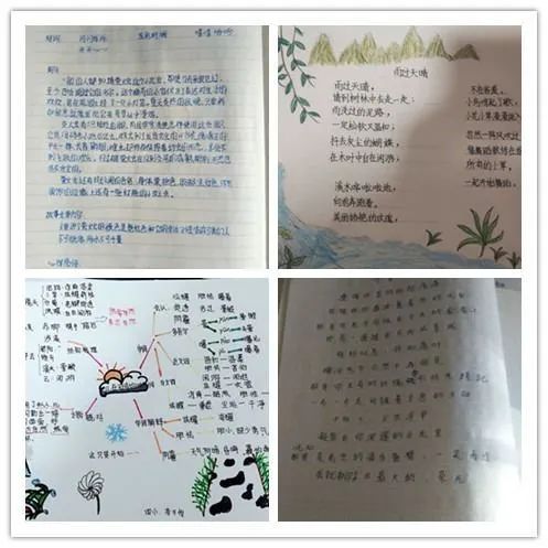 【线上学习分享】春暖花开,等你归来——五华外小四年级线上教学第五周总结 【线上学习分享】春暖花开,等你归来——五华外小四年级线上教学第五周总结