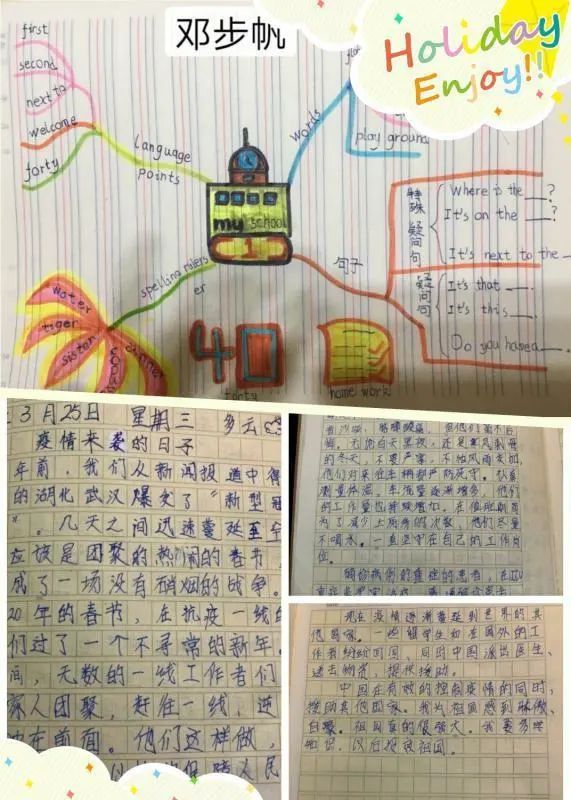 【线上学习分享】春暖花开,等你归来——五华外小四年级线上教学第五周总结 【线上学习分享】春暖花开,等你归来——五华外小四年级线上教学第五周总结