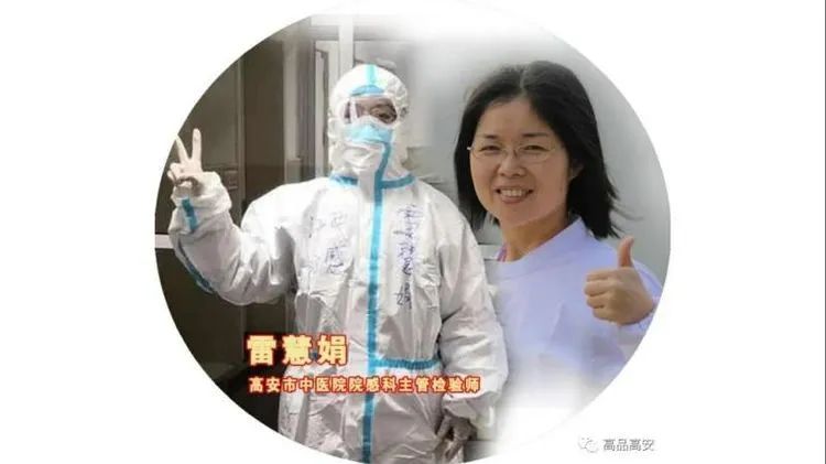【线上微党课】普及抗疫知识 弘扬抗疫精神普及抗疫知识 弘扬抗疫精神