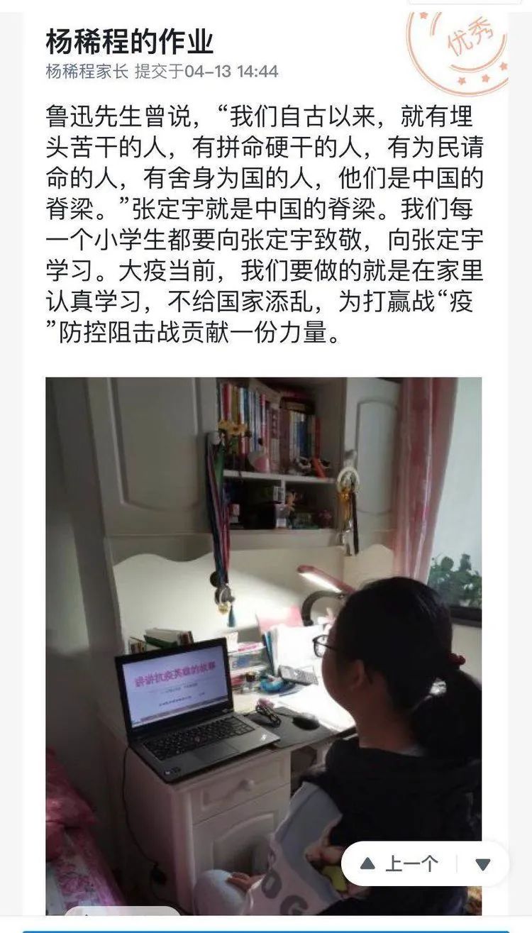 【抗疫故事】讲讲抗疫英雄的故事——拼渐冻生命，与疫魔竞速