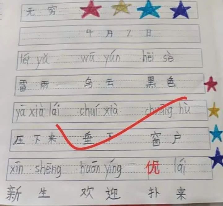 【德育课堂】“停课不停学”,师生成长不停歇 【德育课堂】“停课不停学”,师生成长不停歇