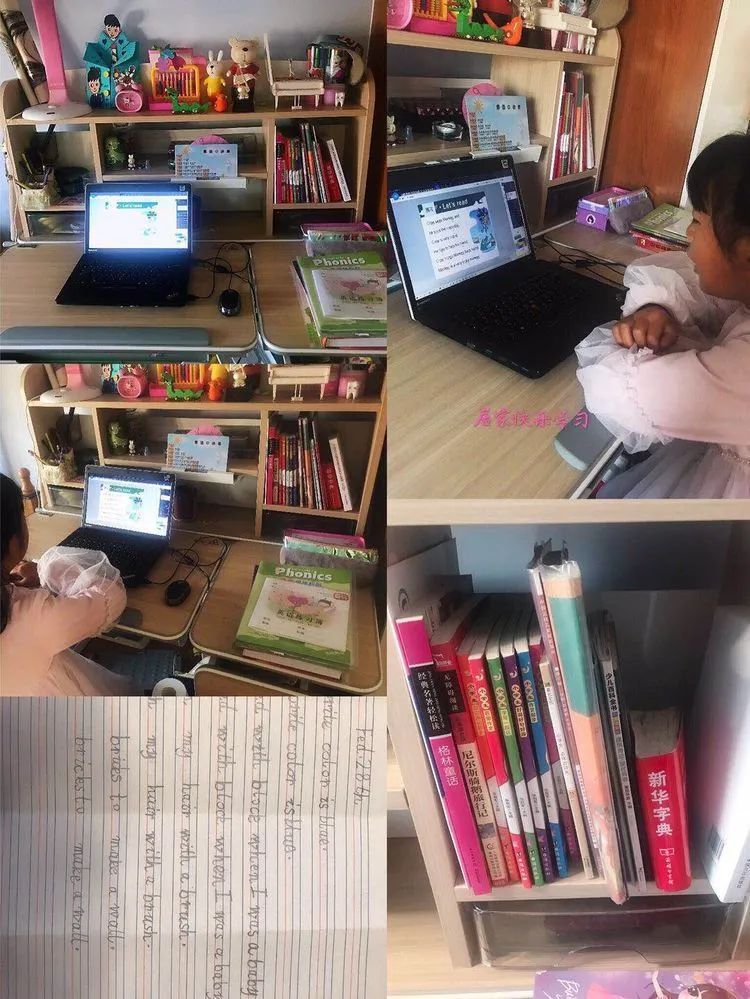 【线上学习分享】疫情当前,学不止步——五华外小二年级“停课不停学”一直在行动 【线上学习分享】疫情当前,学不止步——五华外小二年级“停课不停学”一直在行动