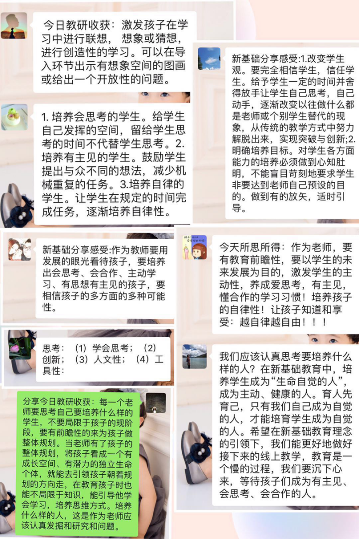 【英语教研简讯】学“新基础”,研“线上教” 五华区外国语实验小学英语组开展线上教研活动 【英语教研简讯】学“新基础”,研“线上教” 五华区外国语实验小学英语组开展线上教研活动