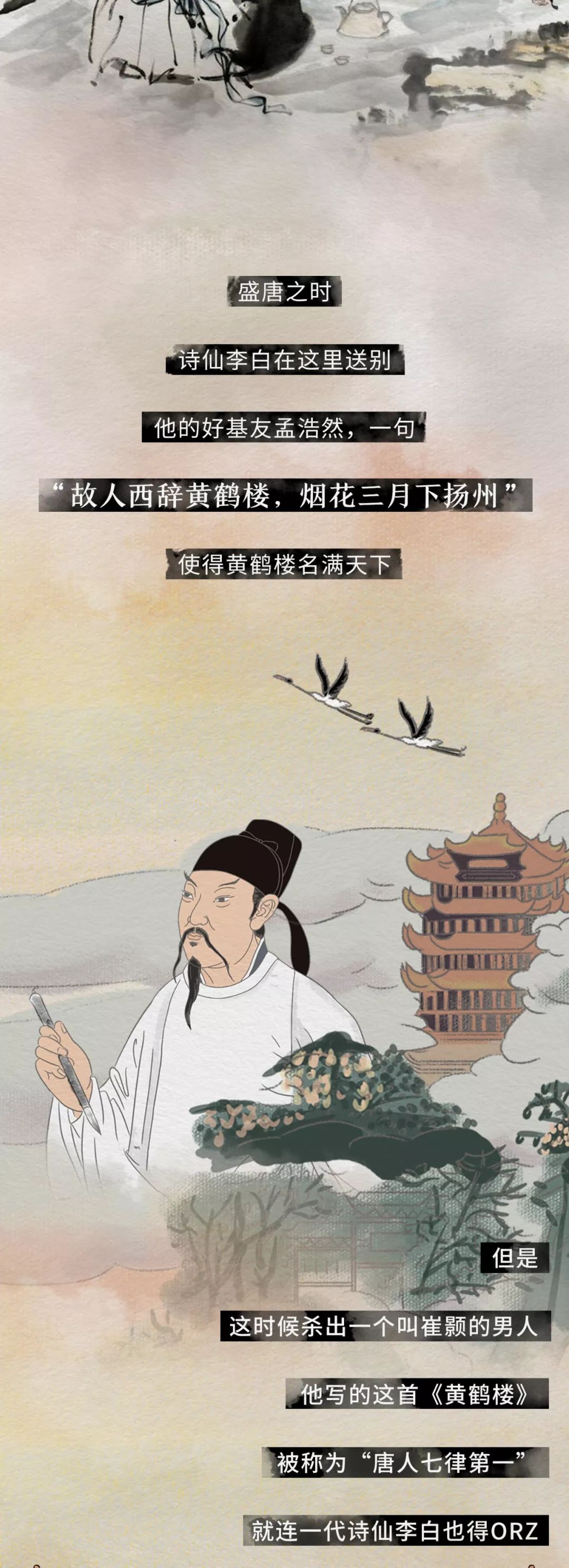 【特别关注】明天，武汉重启！关于武汉，请把这些人、这些事、这份情讲给孩子听