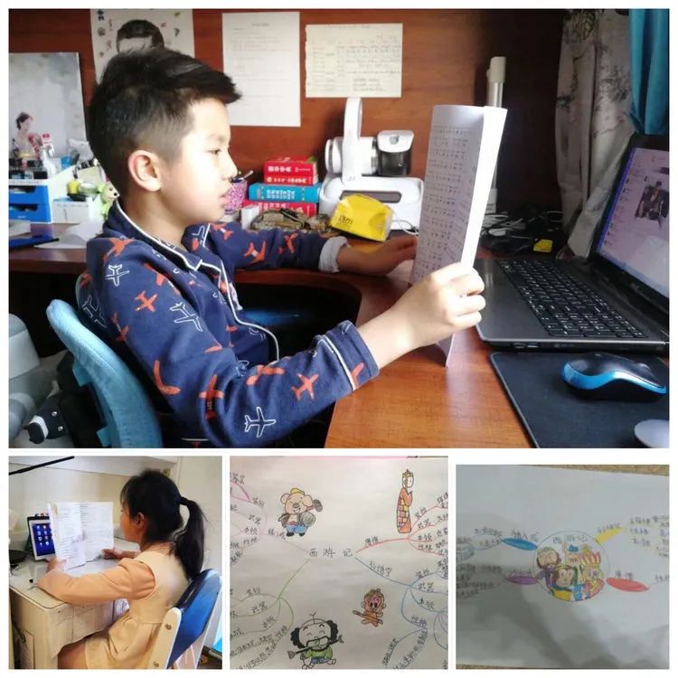 【线上学习分享】你我同行战疫情,携手共进学不停 【线上学习分享】你我同行战疫情,携手共进学不停