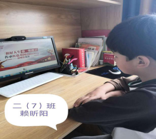 【德育课堂】扣好人生第一扣子·传承红色基因 五华外小网上清明祭英烈活动 【德育课堂】扣好人生第一扣子·传承红色基因 五华外小网上清明祭英烈活动