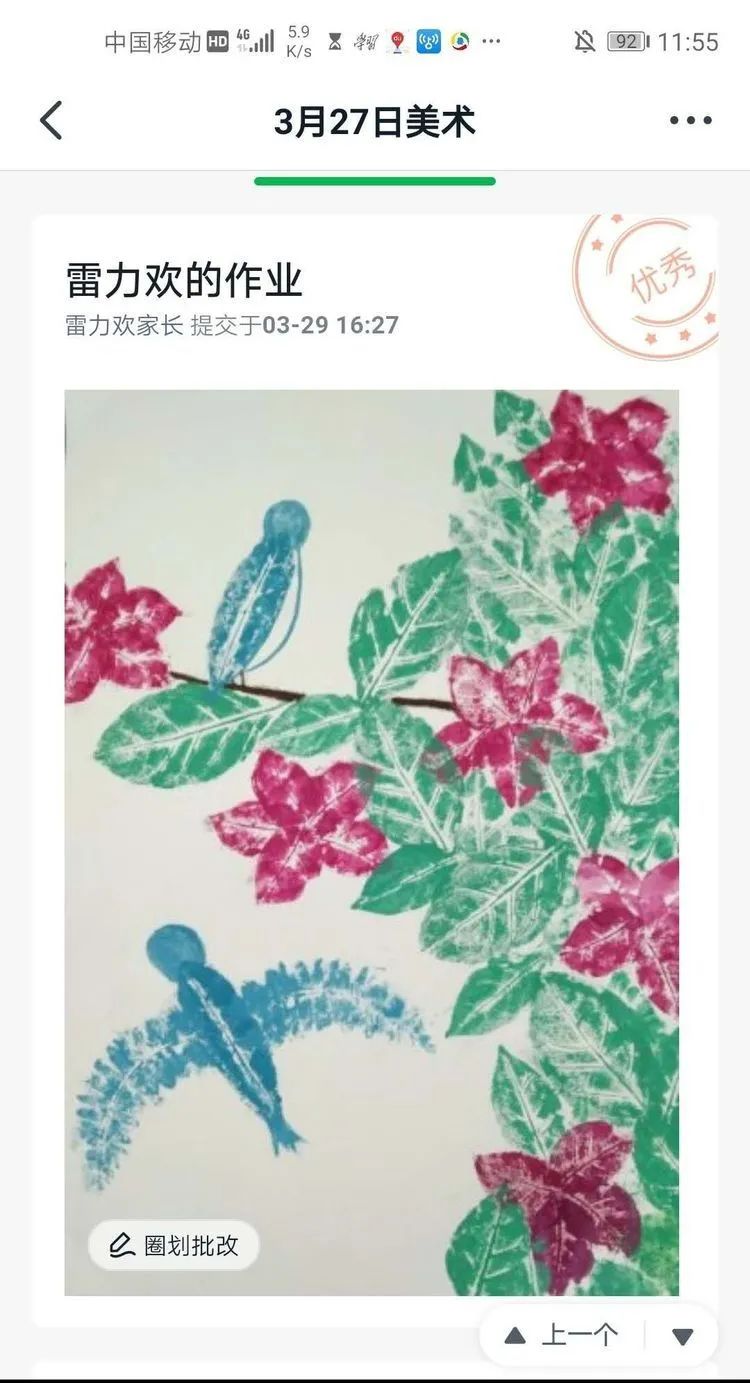 【教研简讯】同心同愿 同抗疫情 ——五华外小“停课不停学”教师线上教研活动(第六期) 【教研简讯】同心同愿 同抗疫情 ——五华外小“停课不停学”教师线上教研活动(第六期)