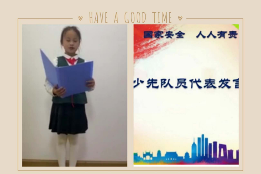 【普法课堂】国家安全  人人有责——五华外小“疫”周思政云课堂暨第8周校会