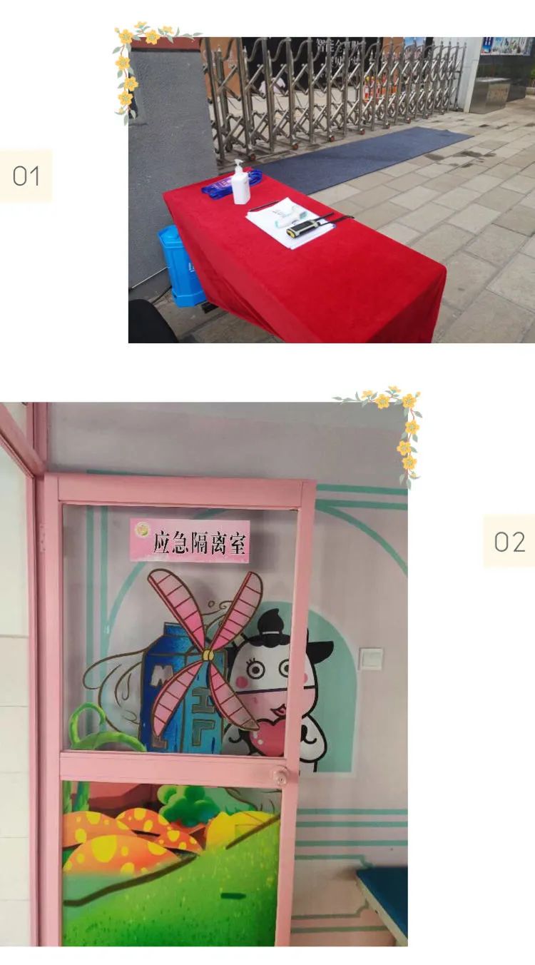 【防疫简讯】外小防疫 后勤先行—五华区外国语实验小学全面开展消毒防疫工作