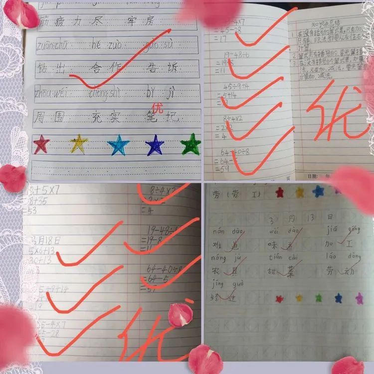 【线上学习分享】疫情当前,学不止步——五华外小二年级“停课不停学”一直在行动 【线上学习分享】疫情当前,学不止步——五华外小二年级“停课不停学”一直在行动