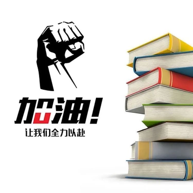 【线上竞赛分享】别样的竞赛——五华外小线上百词百题竞赛 【线上竞赛分享】别样的竞赛——五华外小线上百词百题竞赛