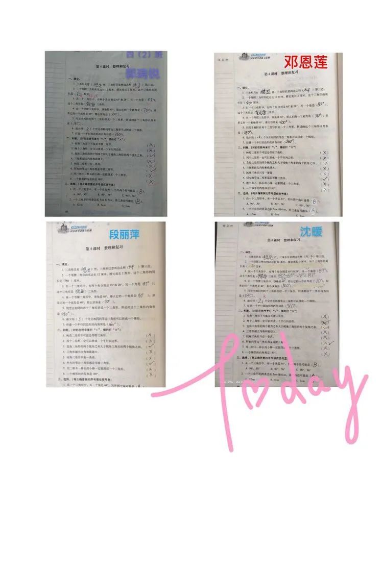 【线上家长会】静待春暖花开,重返我们的校园——五华外小四(2)班第九周线上家长交流会 【线上家长会】静待春暖花开,重返我们的校园——五华外小四(2)班第九周线上家长交流会
