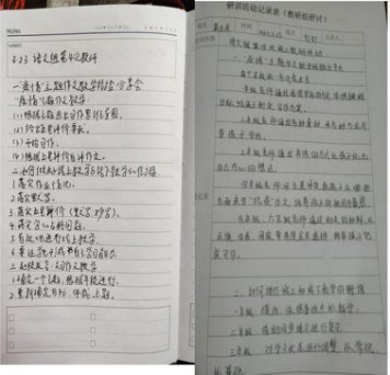 【教研简讯】学校语文教研工作简讯2020年第4期 【教研简讯】学校语文教研工作简讯2020年第4期
