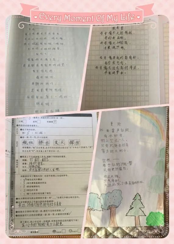 【线上学习分享】春暖花开,等你归来——五华外小四年级线上教学第五周总结 【线上学习分享】春暖花开,等你归来——五华外小四年级线上教学第五周总结