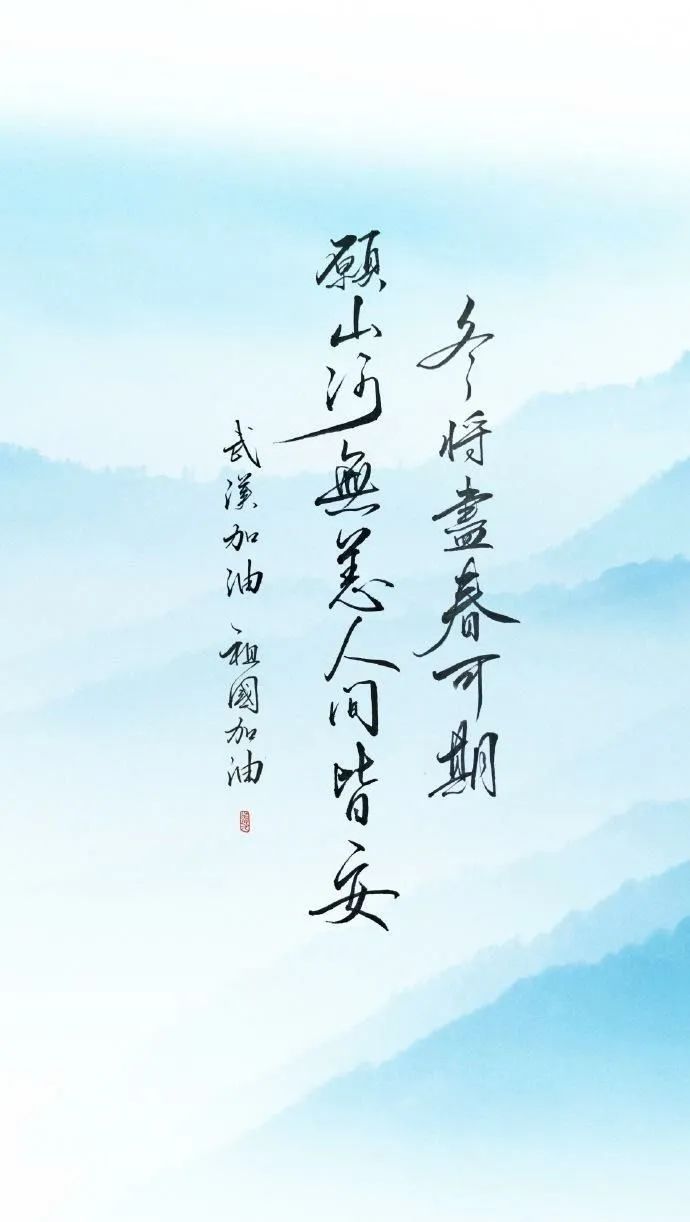 【线上学习分享】心系疫情,牢记使命!——五华外小三年级线上教学第五周 【线上学习分享】心系疫情,牢记使命!——五华外小三年级线上教学第五周