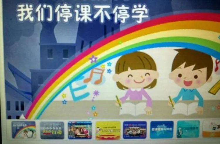 【线上学习分享】在线教学守岗位 扎根教育抗疫情 ——五华外小五年级线上教学小结