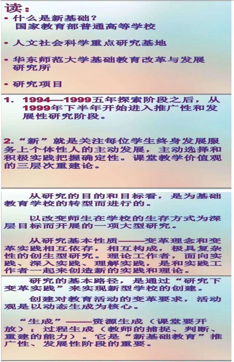 【教研简讯】同心同愿 同抗疫情 ——五华外小“停课不停学”教师线上教研活动(第六期) 【教研简讯】同心同愿 同抗疫情 ——五华外小“停课不停学”教师线上教研活动(第六期)
