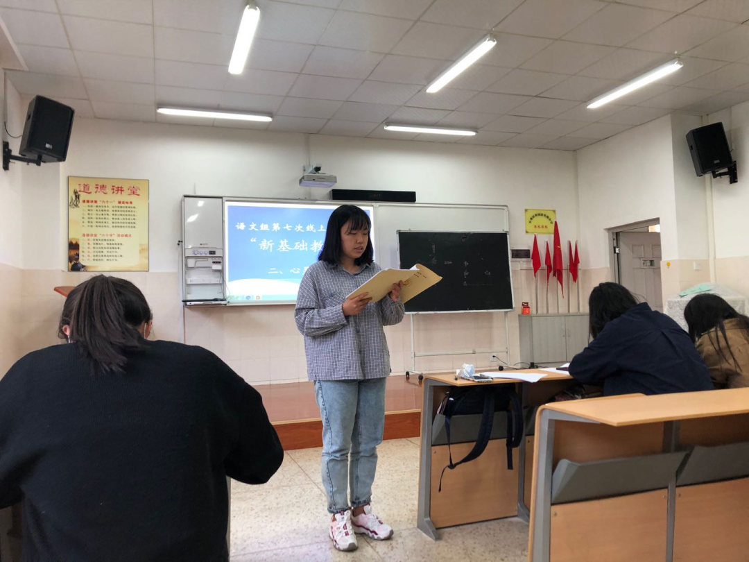 【语文教研简讯】五华外小语文教研工作简讯2020年第7期