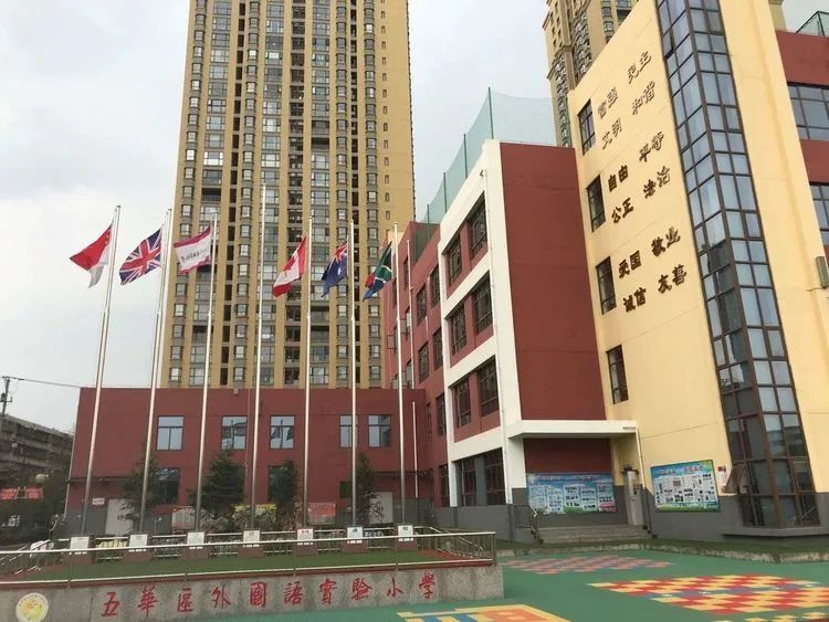 【线上家长会】静待春暖花开,重返我们的校园——五华外小四(2)班第九周线上家长交流会 【线上家长会】静待春暖花开,重返我们的校园——五华外小四(2)班第九周线上家长交流会