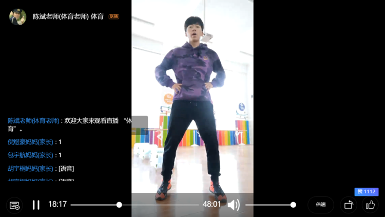 【线上学习分享】谓有金石姿 良工心磨砺——五华外小一年级第八周线上教学简报