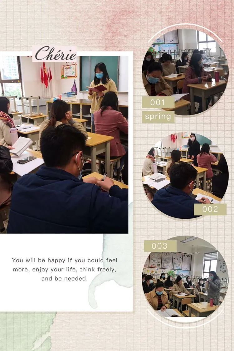 【线上学习分享】谓有金石姿 良工心磨砺——五华外小一年级第八周线上教学简报