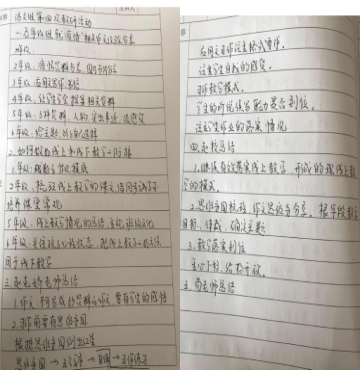 【教研简讯】学校语文教研工作简讯2020年第4期 【教研简讯】学校语文教研工作简讯2020年第4期