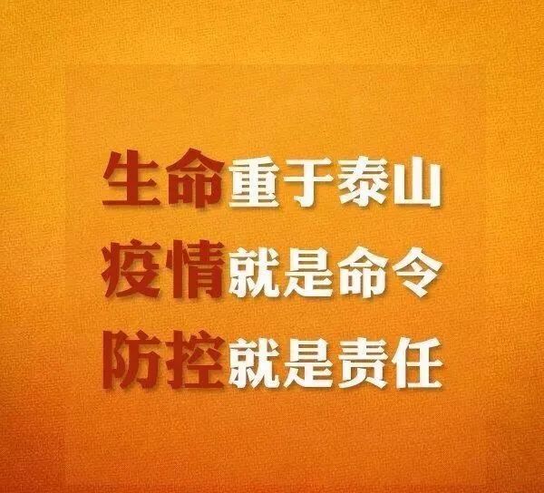 【防疫简讯】外小防疫 后勤先行—五华区外国语实验小学全面开展消毒防疫工作