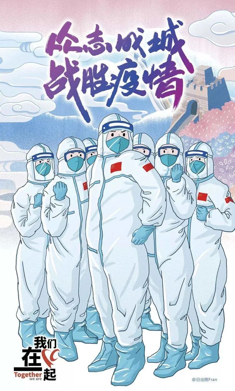 【线上学习分享】心系疫情,牢记使命!——五华外小三年级线上教学第五周 【线上学习分享】心系疫情,牢记使命!——五华外小三年级线上教学第五周