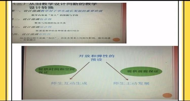 【教研简讯】同心同愿 同抗疫情 ——五华外小“停课不停学”教师线上教研活动(第六期) 【教研简讯】同心同愿 同抗疫情 ——五华外小“停课不停学”教师线上教研活动(第六期)