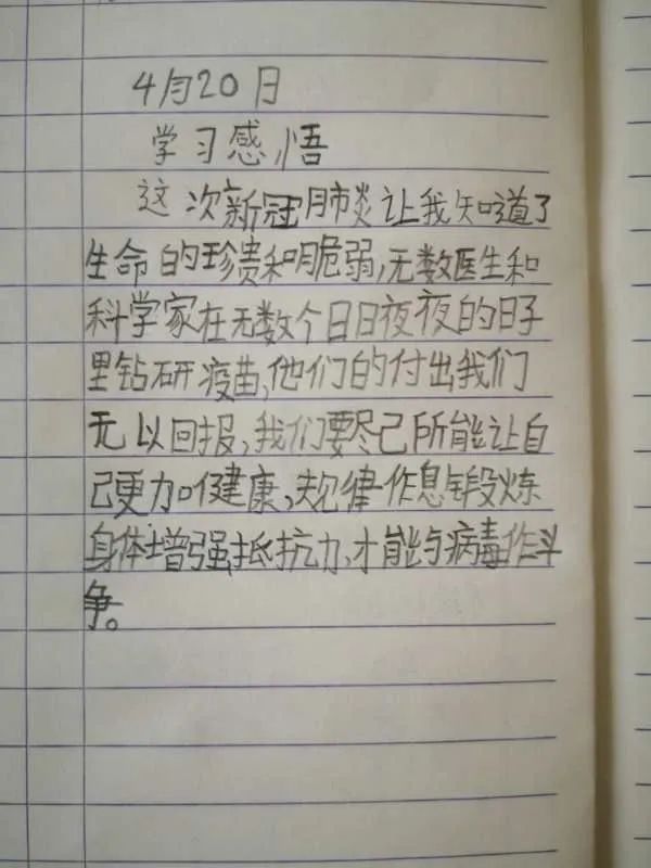 【线上微党课】普及抗疫知识 弘扬抗疫精神普及抗疫知识 弘扬抗疫精神 【线上微党课】普及抗疫知识 弘扬抗疫精神普及抗疫知识 弘扬抗疫精神