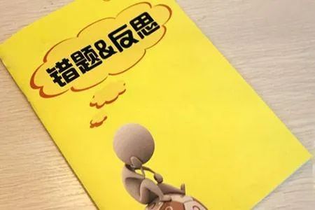 【重点关注】新学习即将开始,请帮助孩子养成这10个好习惯 【重点关注】新学习即将开始,请帮助孩子养成这10个好习惯