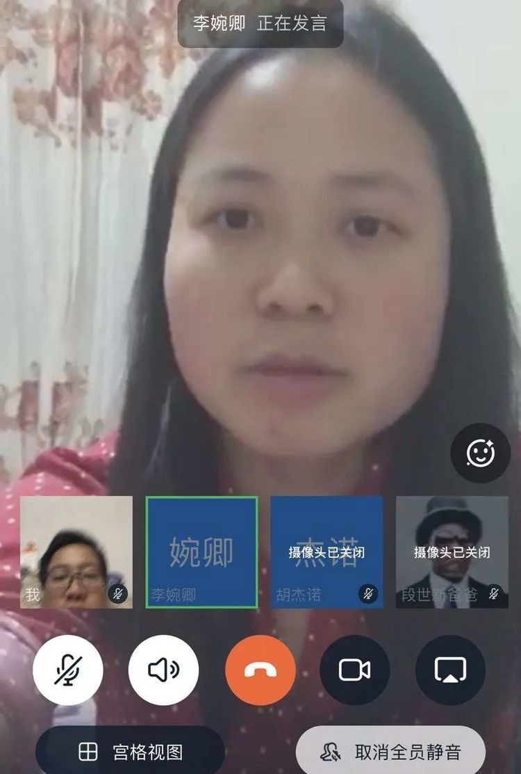 【线上家长会】静待春暖花开,重返我们的校园——五华外小四(2)班第九周线上家长交流会 【线上家长会】静待春暖花开,重返我们的校园——五华外小四(2)班第九周线上家长交流会