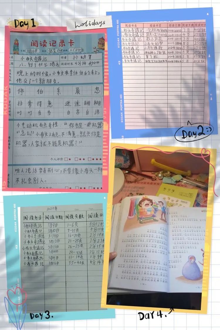【线上学习分享】疫情当前,学不止步——五华外小二年级“停课不停学”一直在行动 【线上学习分享】疫情当前,学不止步——五华外小二年级“停课不停学”一直在行动