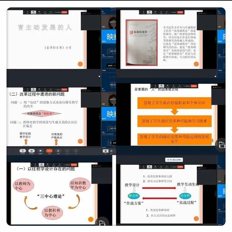 【教研简讯】同心同愿 同抗疫情 ——五华外小“停课不停学”教师线上教研活动(第六期) 【教研简讯】同心同愿 同抗疫情 ——五华外小“停课不停学”教师线上教研活动(第六期)