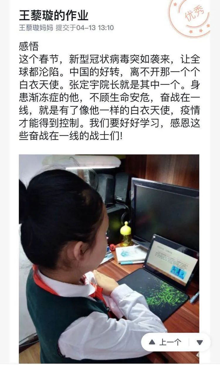 【抗疫故事】讲讲抗疫英雄的故事——拼渐冻生命,与疫魔竞速 【抗疫故事】讲讲抗疫英雄的故事——拼渐冻生命,与疫魔竞速