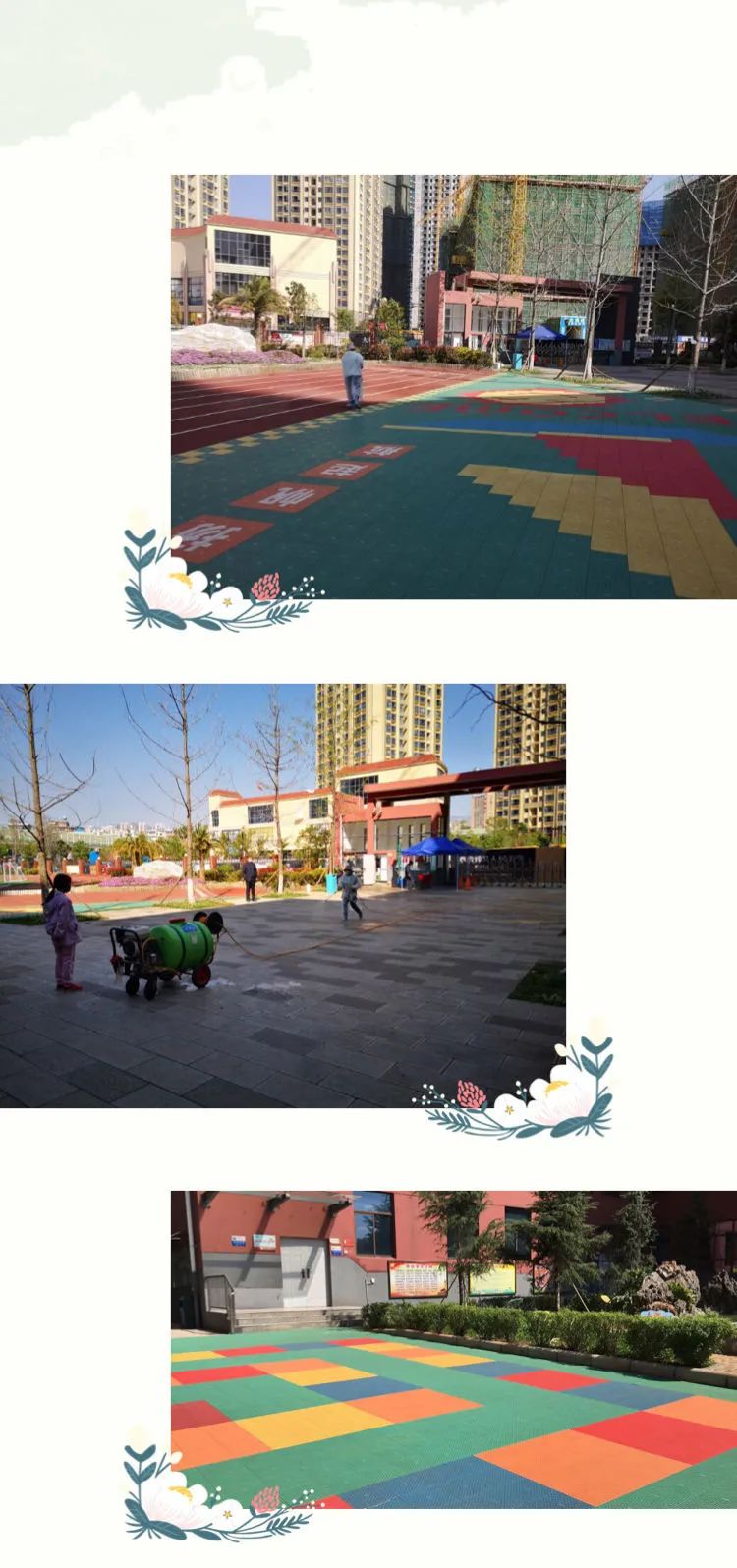 【防疫简讯】外小防疫 后勤先行—五华区外国语实验小学全面开展消毒防疫工作