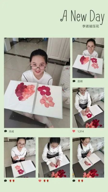 【线上学习分享】春暖花开,等你归来——五华外小四年级线上教学第五周总结 【线上学习分享】春暖花开,等你归来——五华外小四年级线上教学第五周总结
