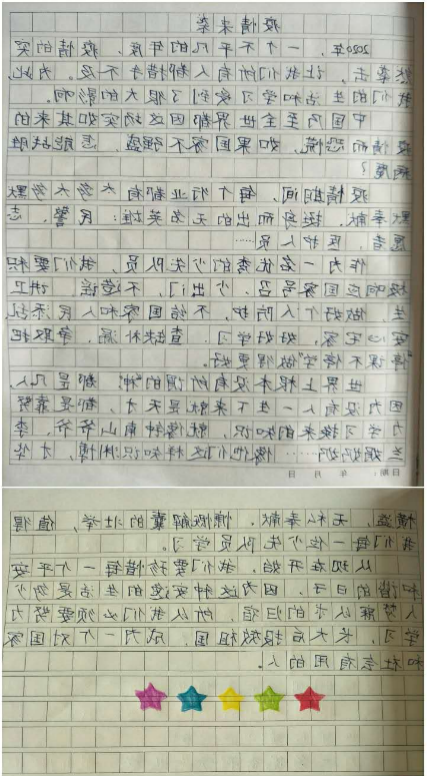 【语文教研简讯】五华外小语文组第五次线上教研活动 【语文教研简讯】五华外小语文组第五次线上教研活动