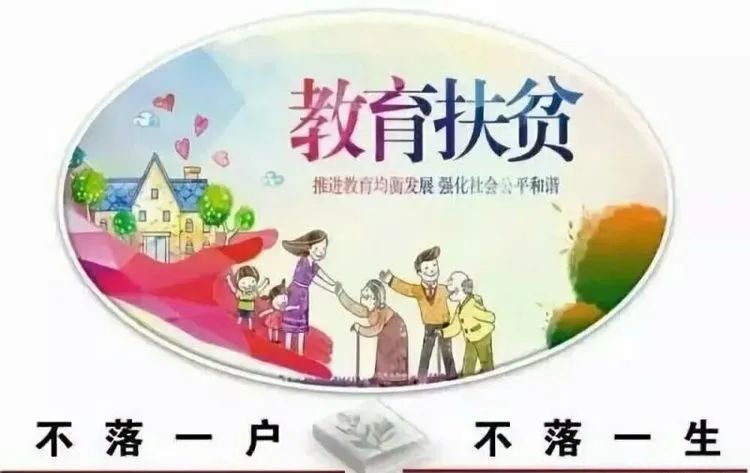 【教育宣传】控辍保学，我们在行动一一五华区外国语实验小学控缀保学知识宣传教育