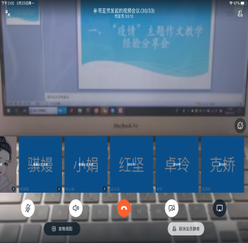 【教研简讯】学校语文教研工作简讯2020年第4期 【教研简讯】学校语文教研工作简讯2020年第4期