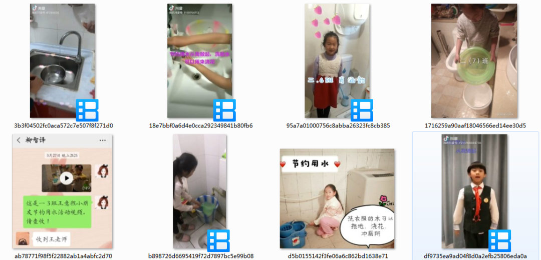 【德育课堂】保护水资源 节约用水——五华外小2020学年世界水日主题教育实践活动 【德育课堂】保护水资源 节约用水——五华外小2020学年世界水日主题教育实践活动